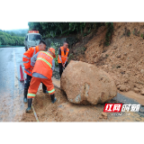 暴雨致省道塌方阻路 养护人员4小时紧急抢通保畅通