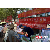 溆浦县消防救援局开展诚信宣传活动 筑牢安全与信用“双防线”