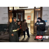 闻汛而动 迅速处置——水东镇全力筑牢汛期安全防线