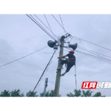 声声预警护平安 应急广播筑牢汛期安全“声音防线”——中国广电溆浦公司依托应急广播系统全力迎战主汛期强降雨天气