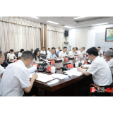 县委理论学习中心组举行2026年第七次集体学习