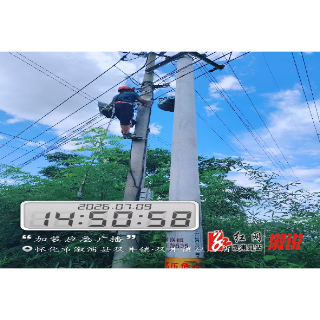 溆浦双井镇完成应急广播(村村响)系统升级对接——中国广电溆浦公司全力打通基层应急预警 “最后一公里”