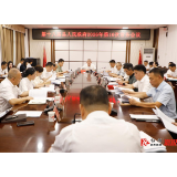 第十八届县人民政府2026年第10次常务会议召开