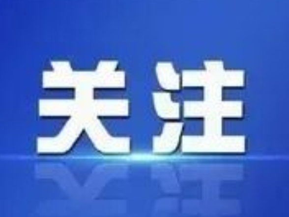 深入学习贯彻习近平总书记在庆祝中国共产党成立105周年大会上重要讲话系列述评之七