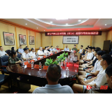 “湖南银行杯”怀化市首届篮球联赛(怀BA)溆浦夺冠总结座谈会召开