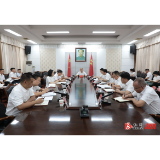 全县群众身边不正之风和腐败问题集中整治工作调度会召开