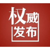 关于溆浦县领导坐班接访日程安排的公告
