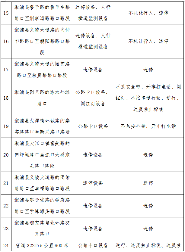 微信图片_20260722173559_365_626.png