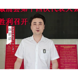 中国共产党溆浦县第十四次代表大会隆重开幕！