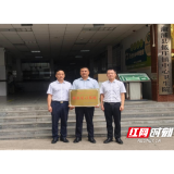 喜报!溆浦县低庄镇中心卫生院正式授牌“就业见习基地”
