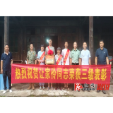 深子湖镇:开展“尊崇功臣·情暖军属”走访慰问活动