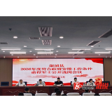 县退役军人事务局:择岗启新程 整装再出发——溆浦县圆满完成2026年度退役军士公开选岗工作