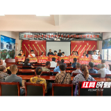 金秋传喜报 励学启新篇——桥江镇开展 2026年度本科优秀学子奖励金发放活动