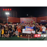 篮动三江 星火燎原——三江镇“广平国际”杯篮球邀请赛奏响乡村文体融合发展强音