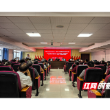 省级中医大咖齐聚溆浦 家门口“近”享优质医疗服务 ——“湖南中医药文化三湘行走进溆浦”大型公益活动圆满举行