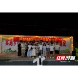 干群同心歌飞扬 山乡夏夜共此时——溆浦县祖师殿镇柳林村举办留守儿童乡村音乐晚会