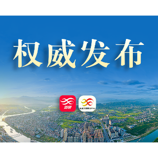 关于公开征集文化市场行政执法领域乱象问题线索的公告