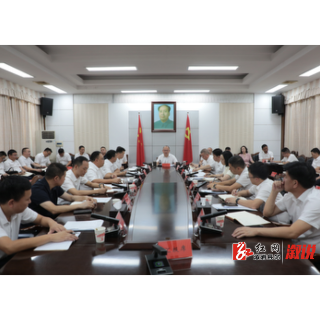 全县群众身边不正之风和腐败问题集中整治工作调度会召开