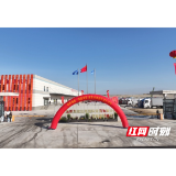 快讯 | 从沅水到丝路！溆浦远赴霍尔果斯建起“海外驿站”