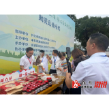 县委统战部:汇聚网络力量 主播助农兴乡