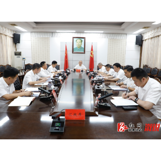 县委理论学习中心组举行2026年第十次集体学习