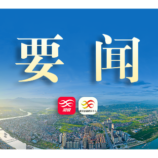 田晓华主持召开县委常委会会议