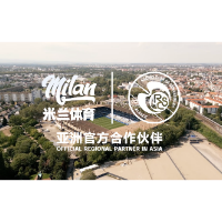 合作加筹,斯特拉斯堡与米兰体育共探竞技新模式