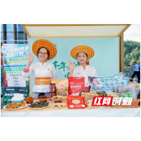溆浦县成功举办“山海有市”农特产品集市活动