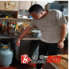 卢峰镇：排查燃气隐患点 筑牢群众安全线