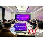 智汇清华・赋能溆浦！校地合作共绘乡村振兴新蓝图