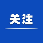 好评中国 | 以文明建设绘就城市新貌