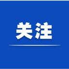 好评中国｜“湘超”的魅力，不止于赛场