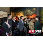 行走的课堂:长沙市第七期新的社会阶层代表人士综合素质提升高级研修班在怀化举办