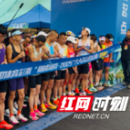 “巅峰湖南”溆浦站圆满落幕!千名选手逐山水越苗寨,打卡“全球最长高山索道”