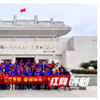 溆浦县枫林晚养老服务中心开展“花样重阳 老‘游’所乐”敬老月主题活动