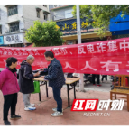 溆浦县低庄镇：禁毒宣传“接地气” 禁毒知识“入人心”