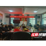 重阳话初心 薪火传新程——观音阁镇召开退休干部座谈会共绘发展蓝图