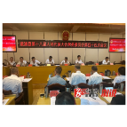 县十八届人大常委会举行第四十四次会议