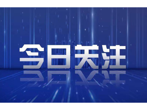 总书记的人民情怀丨“推进中国式现代化、实现共同富裕，一个民族都不能少”