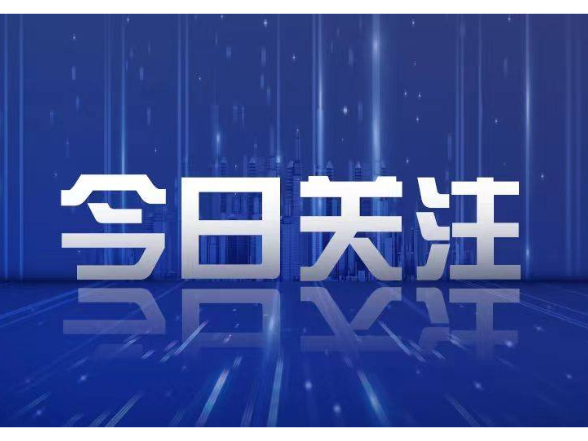 千余条建议“热气腾腾”——全市各级人大代表献策“十五五”规划