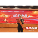 捷报频传!溆浦检察干警斩获全省未检业务能手称号