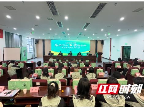 溆浦县“溆势而生·宿造未来”创业能力提升集训营今日开营 助力文旅产业提质升级