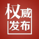 关于加强餐饮油烟治理的告知书