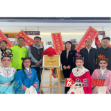 雪峰山“世界旅游名山”揭牌仪式在溆浦举行