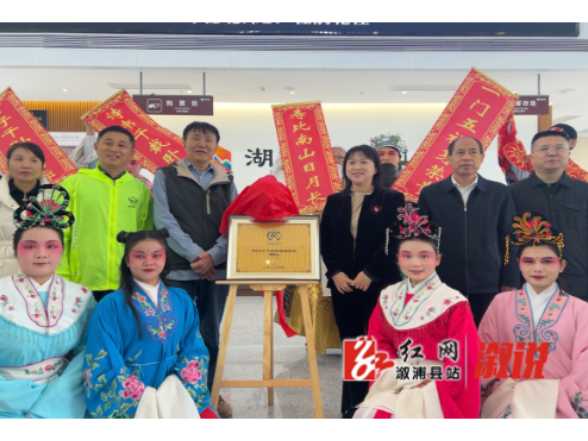 雪峰山“世界旅游名山”揭牌仪式在溆浦举行