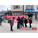 淘金坪乡:深入开展2025年“119消防宣传月”宣传活动