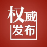 关于溆浦县卫生健康局党组书记、局长张稳接听12345政务服务便民热线的公告