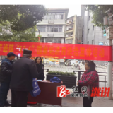 卢峰镇开展“12·4”国家宪法日法治宣传活动