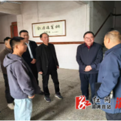 市老科协李军一行深入溆浦县调研基层老科协工作