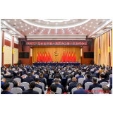 市委六届十次全会召开